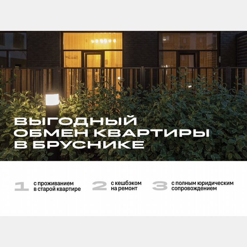 2-к. квартира, 72,4 м², 22/24 эт.