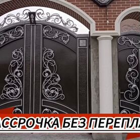 Кованные ворота любых видов в рассрочку