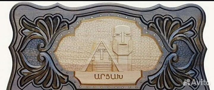 Нарды ручной работы резные