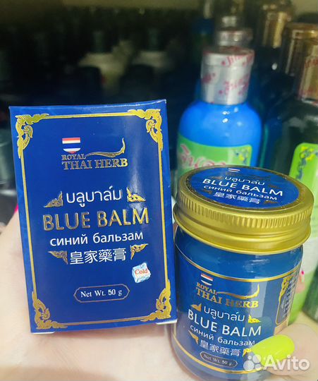 Тайский бальзам 50 грамм