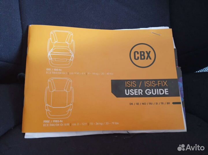 Детское автокресло CBX