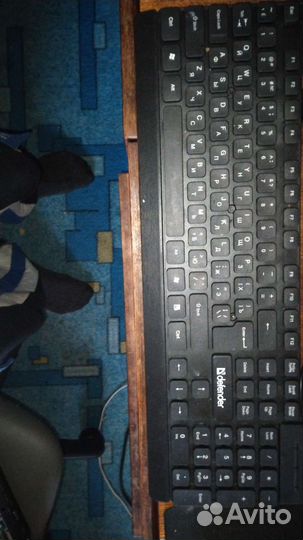 Клавиатура