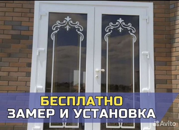 Алюминиевые окна решетки витраж / пластиковые окна