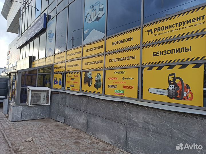 Снегоуборщик для мотоблока