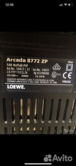 Телевизор loewe