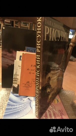 Западноевропейский рисунок