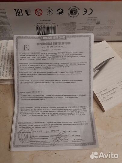 Philips выпрямитель для волос новый