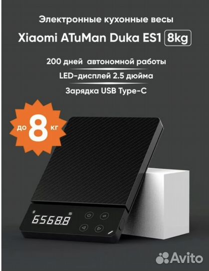 Весы кухонные электронные xiaomi новые