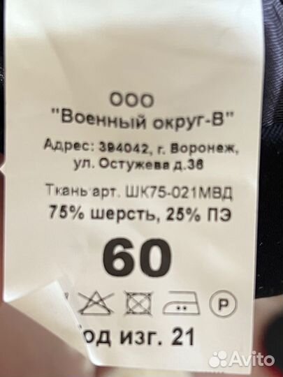 Пилотка женская полиция