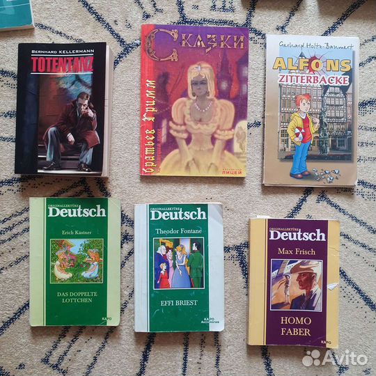 Учебники словари немецкий язык