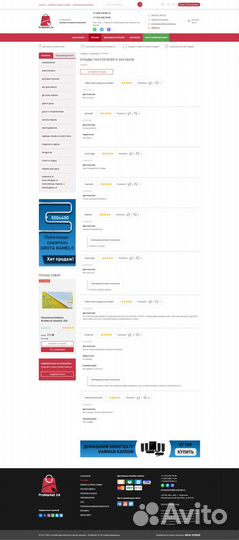 Адаптивный интернет-магазин «ProMarket 24»