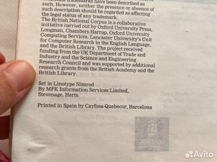 Англо английский словарь logman 2001 года выпуска