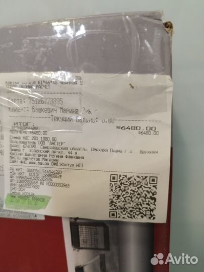 Клетка для небольшой собаки или щенка