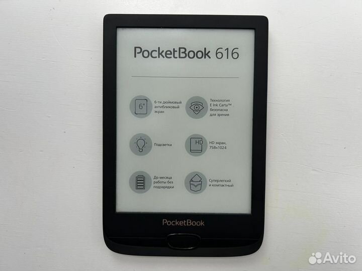 Электронная книга Pocketbook 616