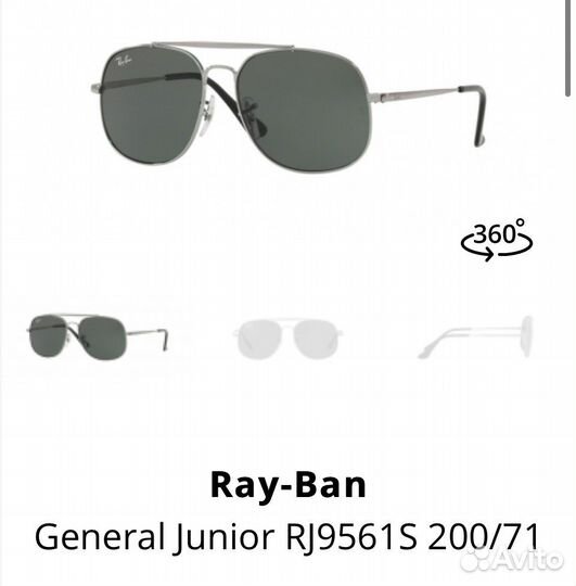 Ray ban jr очки детские