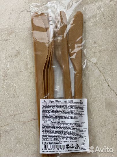 Одноразовая посуда эко