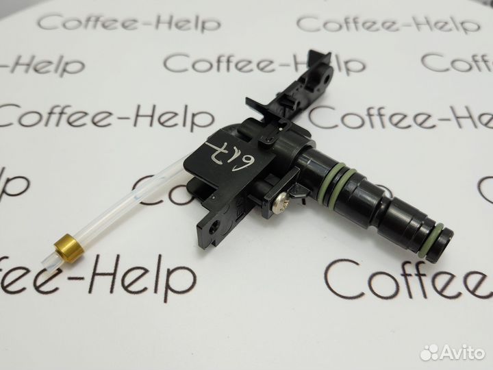 Штуцер молочника delonghi Perfecta 7313260671