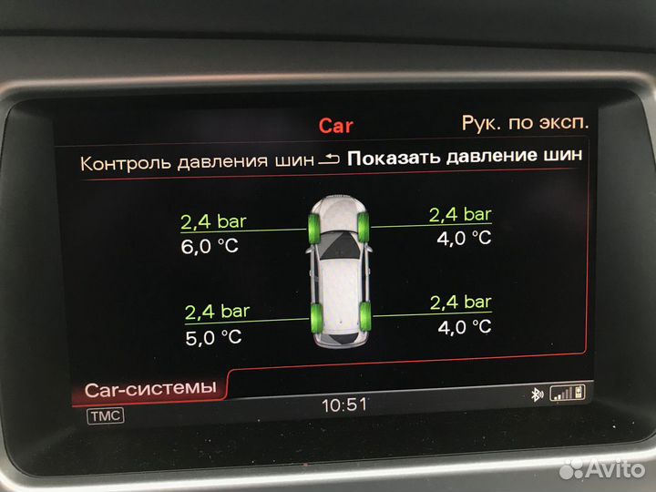 Система контроля давления шин tpms Audi Q7 4L