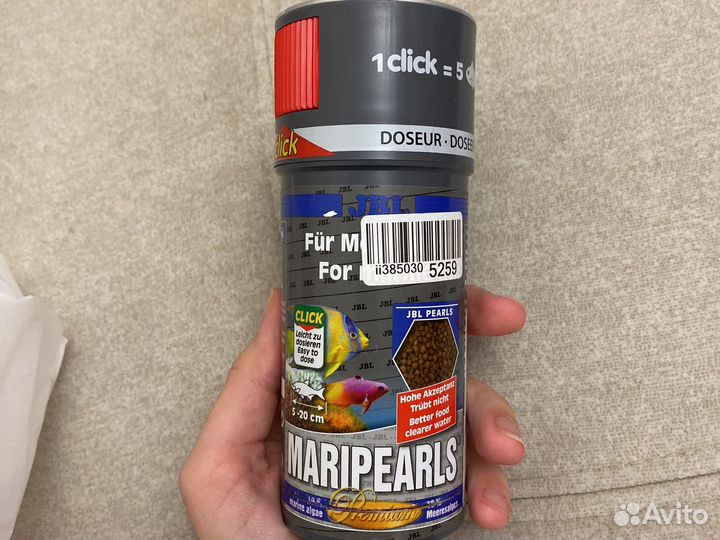 Корм для морских рыбок JBL Maripearls 250ml