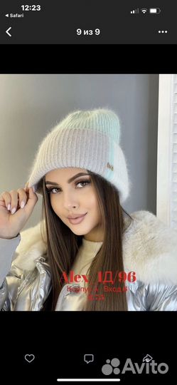 Шапка женская вязанная