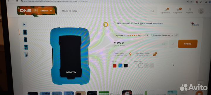 Антивандальный Внешний жесткий диск