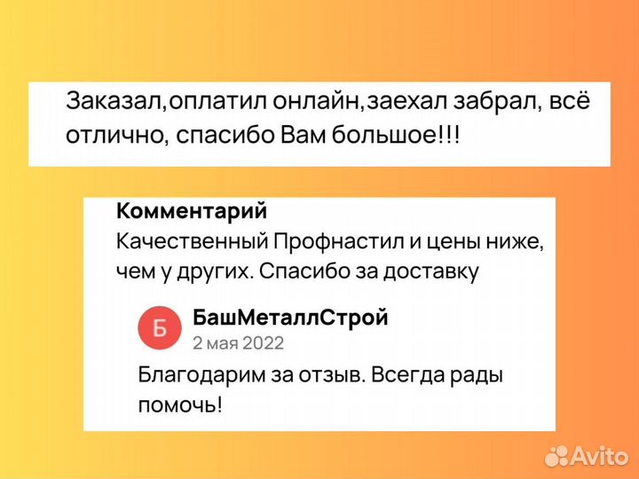 Профнастил серый графит