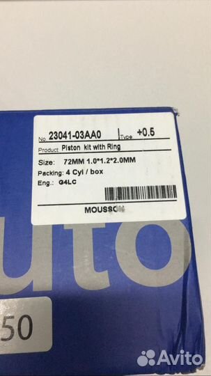 Поршня пальцы кольца mousson 2304103aa0