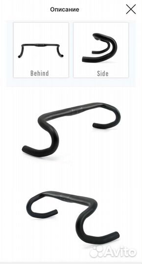 Руль баран 420 мм 31,8 мм