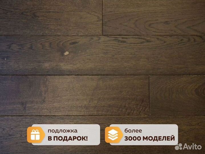 Паркетная доска / Доставка и установка