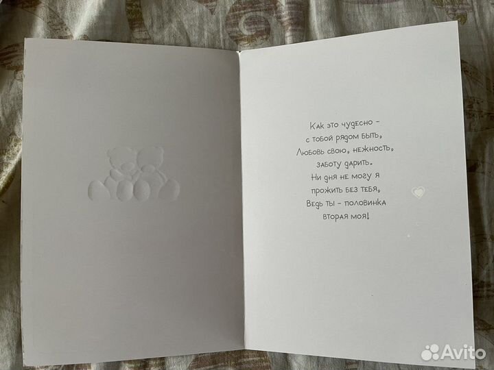 Мишка Тедди