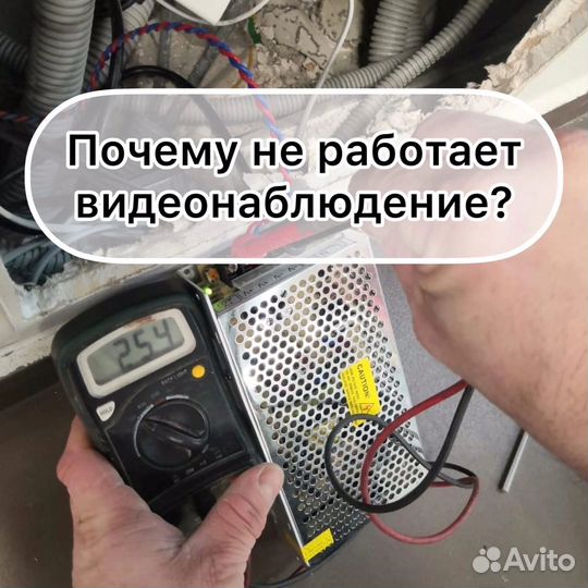 Видеонаблюдение Установка камер в Сочи