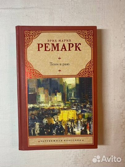 Книги, художественная литература