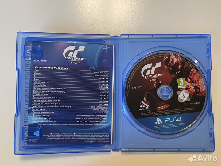 Гран туризмо 4