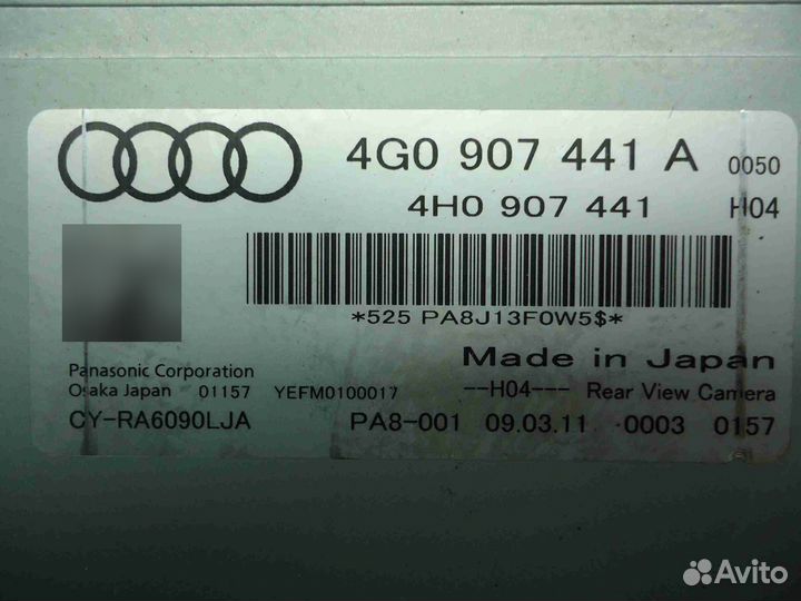 Камера заднего вида для Audi A6 C7 4G0907441A