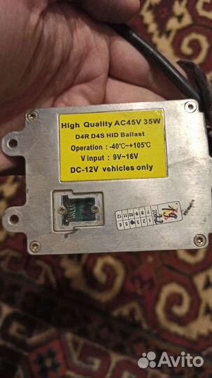 Блок розжига ксенона Avensis II. мтф