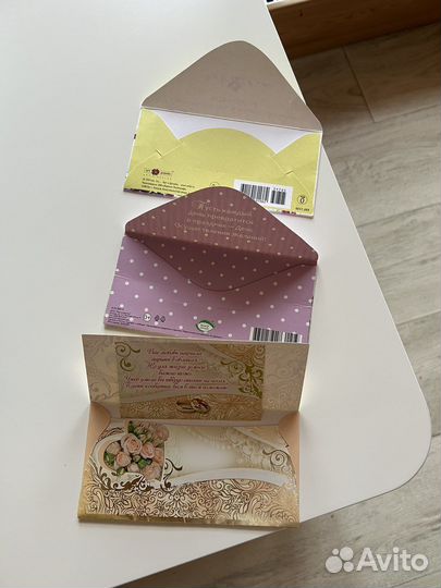 Конверт для денег