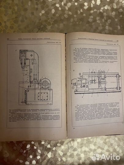 Справочник слесаря сборщика, М.А.Сергеев, 1967г
