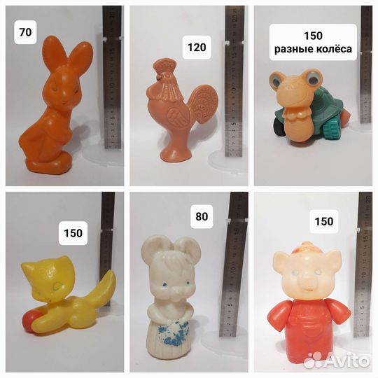 Игрушки СССР