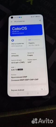 OPPO Reno 5 Lite, 8/128 ГБ