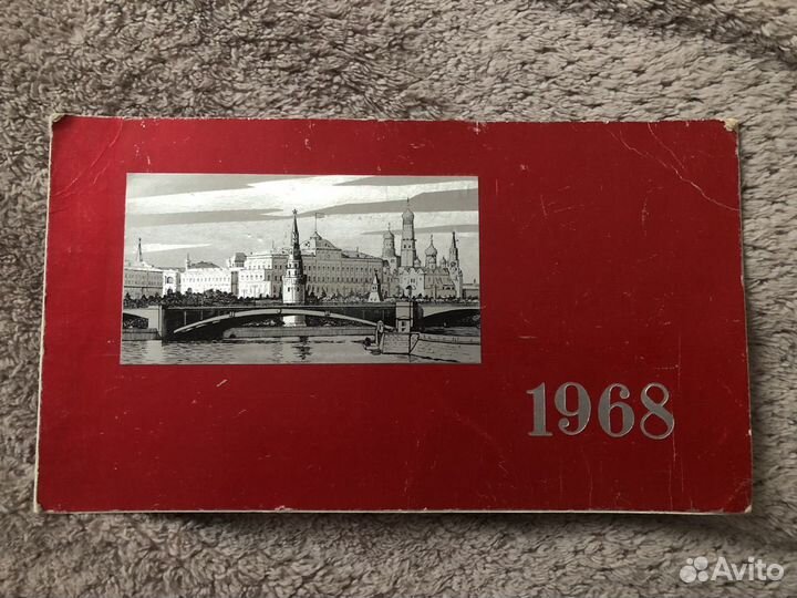 Открытки СССР