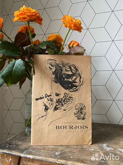 Винтажный европейский журнал мод 1946г