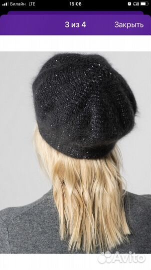 Шапочка Италия