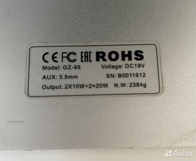 Блютуз колонка