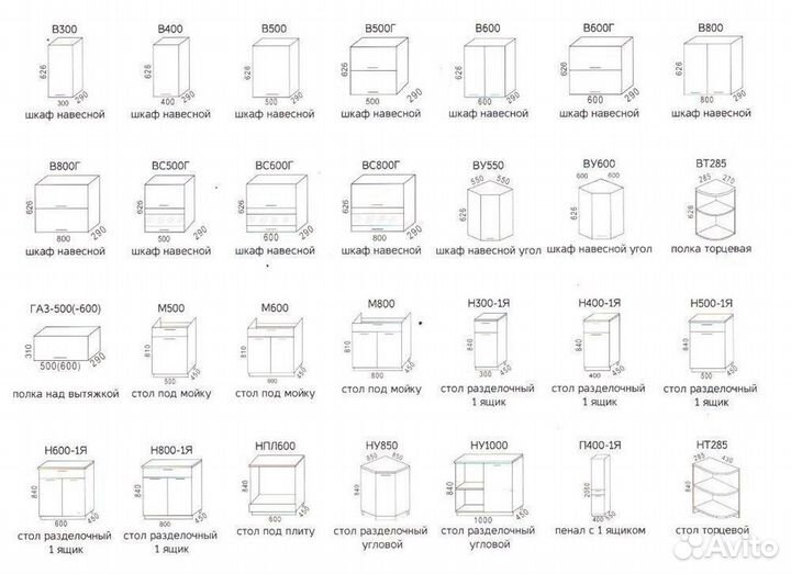 Модульная кухня Сахара