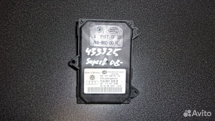 Блок электронный Superb II