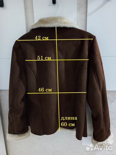 Дублёнка иск. 44-46