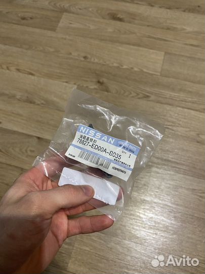 Замок бензобака, привод открывания замка Nissan