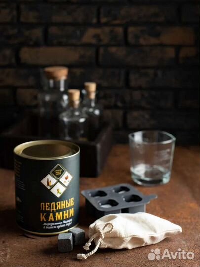 Камни для виски, Лед многоразовый 