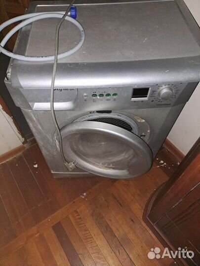 Стиралка машина