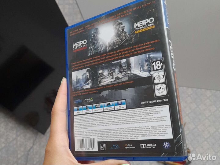 Игра для приставки ps4